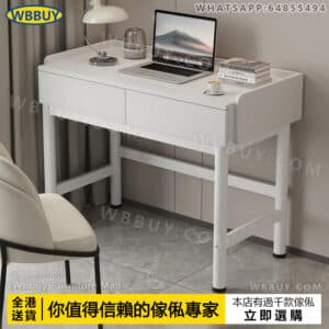 (Wbbuy)電腦桌 工作桌 學習桌 書桌 書枱 床邊桌 化妝桌 兒童書桌 辦公桌 化妝桌 辦公室桌 電競桌 包送貨