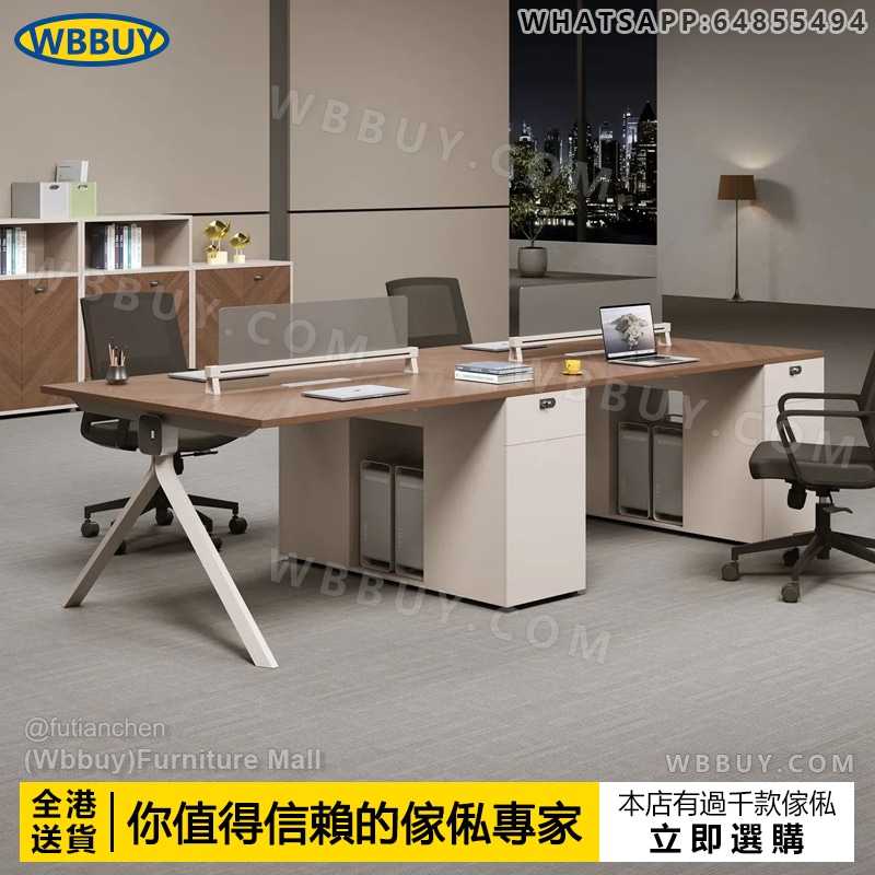 (Wbbuy)辦公桌 員工位 工位辦公桌椅 組合桌 辦公室屏風工位 職員桌 辦公室桌子 辦公卡座 電腦桌 書桌 書枱 電腦檯 工作桌 辦公枱 包送貨