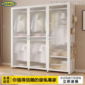 (Wbbuy)防塵衣櫃 衣帽櫃 挂衣服櫃 雙開門衣櫃 對開門衣櫃 收納櫃 儲物櫃 置物櫃 雜物櫃 出租屋衣櫃 平價衣櫃 帶門衣櫃 包送貨