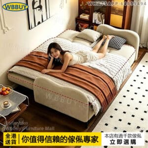 (Wbbuy)奶油風梳化 單人梳化 雙人梳化 摺叠梳化床 沙發 sofa 辦公梳化 梳化椅床 沙發 梳發 包送貨
