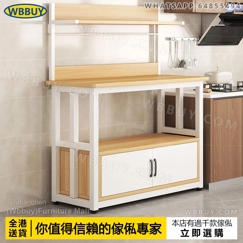 (Wbbuy)厨房置物架 收納架 儲物櫃 餐邊櫃 櫥櫃 操作臺 雜物櫃 微波爐櫃 烤箱櫃 厨房收納架 層架 茶水櫃 包送貨