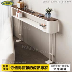 (Wbbuy)梳化後置物架 梳化邊桌 床尾桌 夾縫桌 收納架 長條窄邊桌 床頭尾玄關櫃 玄關桌 雙層儲物櫃 儲物架 床背後桌架 包送貨