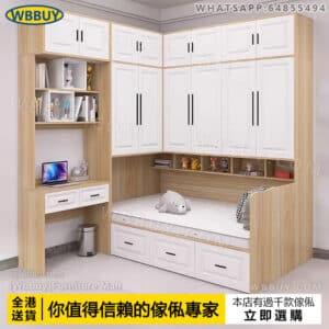 (Wbbuy)衣櫃床 榻榻米床架 訂製床 儲物床 置物床 組合床 床櫃 書桌床 帶衣櫃電腦桌床 床墊 床褥 包送貨