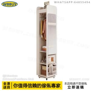 (Wbbuy)可旋轉全身鏡 可移動穿衣鏡 鏡櫃 收納架 帶轆全身鏡 試衣鏡 衣帽架 挂衣服櫃 帶鏡儲物櫃 洞洞板全身鏡櫃 包送貨