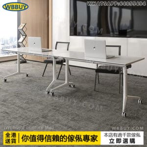 (Wbbuy)摺叠式電腦桌 可移動會議桌 帶轆培訓桌 辦公桌 多功能會議桌 工作桌 移動辦公桌 拼接桌 辦公培訓枱 電腦檯 書桌 書枱 包送貨