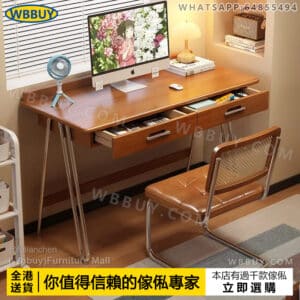 (Wbbuy)實木電腦桌 辦公桌 書桌 學習桌 工作桌 書枱 電腦檯 寫字桌 辦公室桌 帶抽屜桌 辦公枱 包送貨