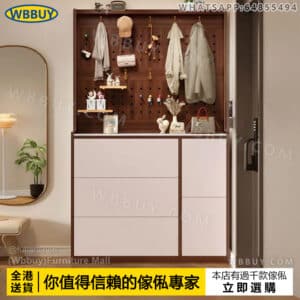 (Wbbuy)實木超薄鞋櫃 洞洞板鞋櫃 翻斗鞋櫃 加厚板鞋櫃 鞋架 門廳櫃 門口鞋櫃 玄關櫃 入戶鞋櫃 儲物櫃 置物櫃 收納櫃 窄身鞋櫃 挂衣服櫃 衣帽櫃 包送貨