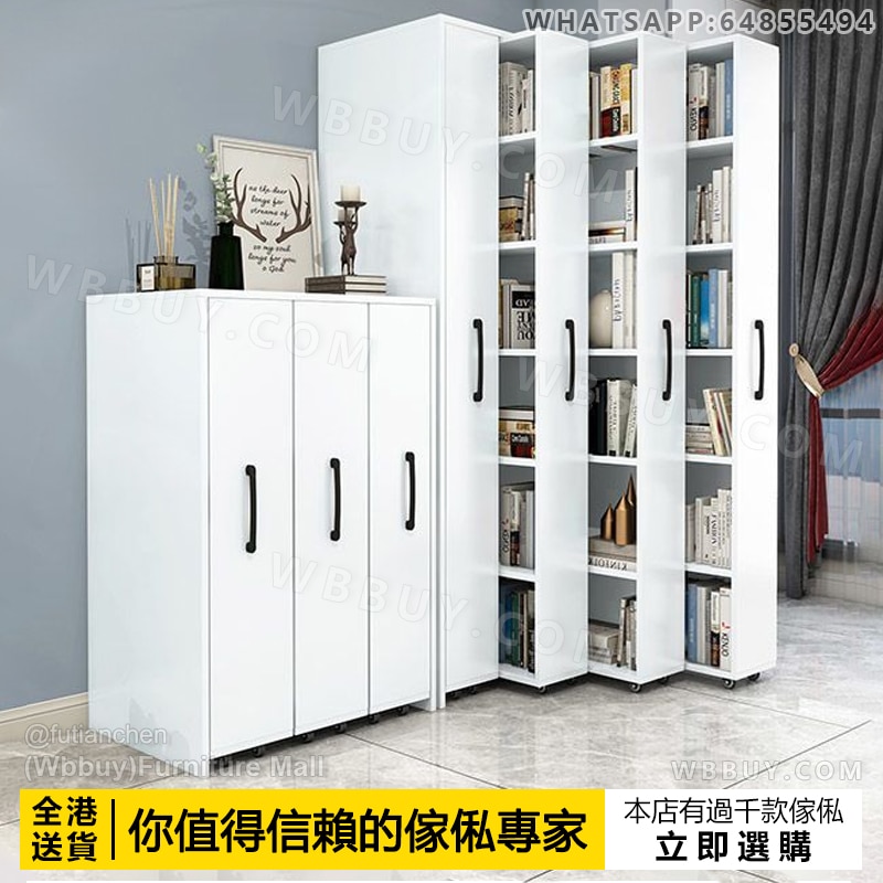 (Wbbuy)隱形移動推拉抽屜櫃 書櫃 帶轆收納櫃 書櫥 文件櫃 夾縫儲物櫃 書架 移動防塵置物櫃 雜物櫃 包送貨