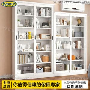 (Wbbuy)帶鎖鋼製玻璃櫃 展示櫃 趟門書櫃 書架 收納櫃 推拉門玻璃櫃 陳列櫃 帶密碼鎖書櫃 文件櫃 資料櫃 包送貨
