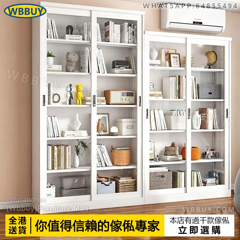 (Wbbuy)帶鎖鋼製玻璃櫃 展示櫃 趟門書櫃 書架 收納櫃 推拉門玻璃櫃 陳列櫃 帶密碼鎖書櫃 文件櫃 資料櫃 包送貨