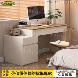 (Wbbuy)伸縮書桌 電腦桌 工作桌 學習桌 書桌 寫字桌 辦公桌 書枱  電腦枱 辦公檯 辦公室桌 抽屜桌 包送貨