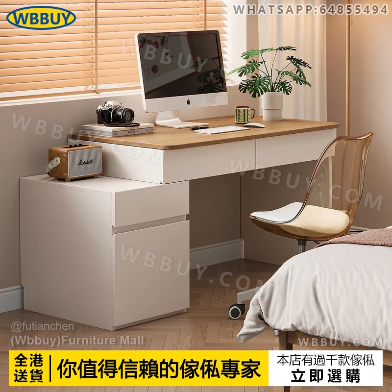 (Wbbuy)伸縮書桌 電腦桌 工作桌 學習桌 書桌 寫字桌 辦公桌 書枱 電腦枱 辦公檯 辦公室桌 抽屜桌 包送貨