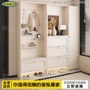 (Wbbuy)超薄鞋櫃 收納櫃 儲物櫃 帶洞洞板門廳櫃 門口鞋櫃 玄關櫃 門廳櫃 入戶鞋櫃 隔斷櫃 玄關櫃 窄身鞋櫃 包送貨