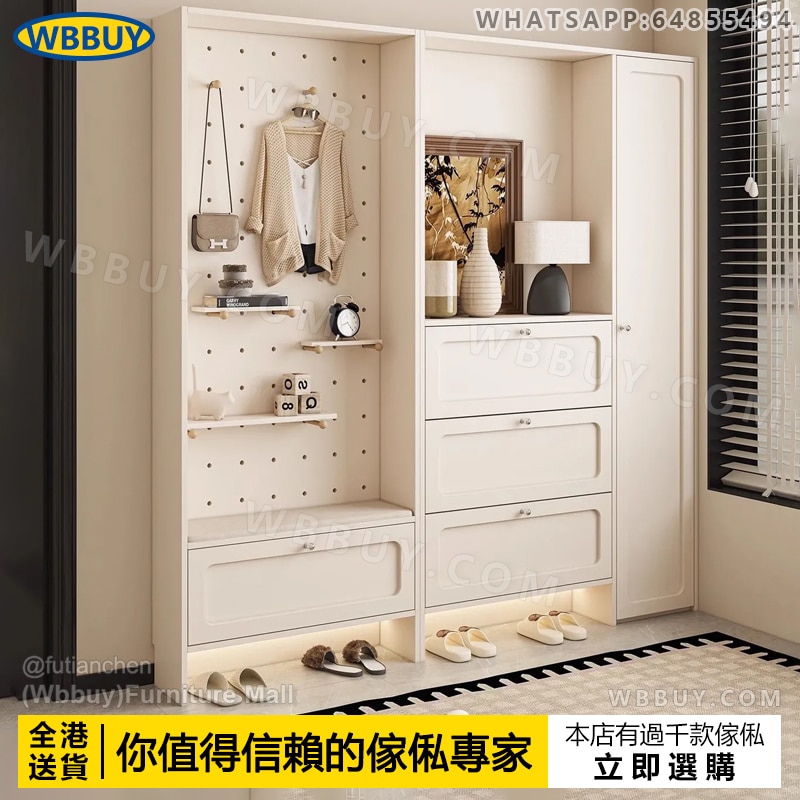 (Wbbuy)超薄鞋櫃 收納櫃 儲物櫃 帶洞洞板門廳櫃 門口鞋櫃 玄關櫃 門廳櫃 入戶鞋櫃 隔斷櫃 玄關櫃 窄身鞋櫃 包送貨