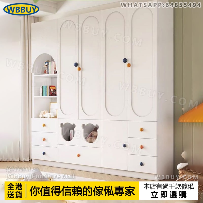 (Wbbuy)實木衣櫃 儲物櫃 收納櫃 衣櫥 組合櫃 挂衣服櫃 收納衣櫃 兒童衣櫃 對開門衣櫃 雙開門衣櫃 置物櫃 包送貨