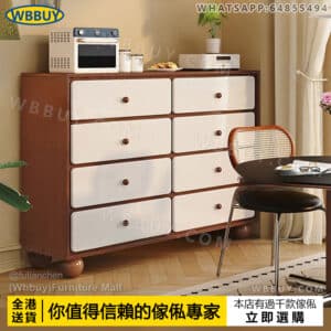 (Wbbuy)抽屜櫃 儲物櫃 五斗櫃 置物櫃 雜物櫃 靠墻櫃 床頭櫃 床邊櫃 梳化邊櫃 sofa櫃 客廳櫃 床邊桌 矮櫃 餐邊櫃 包送貨