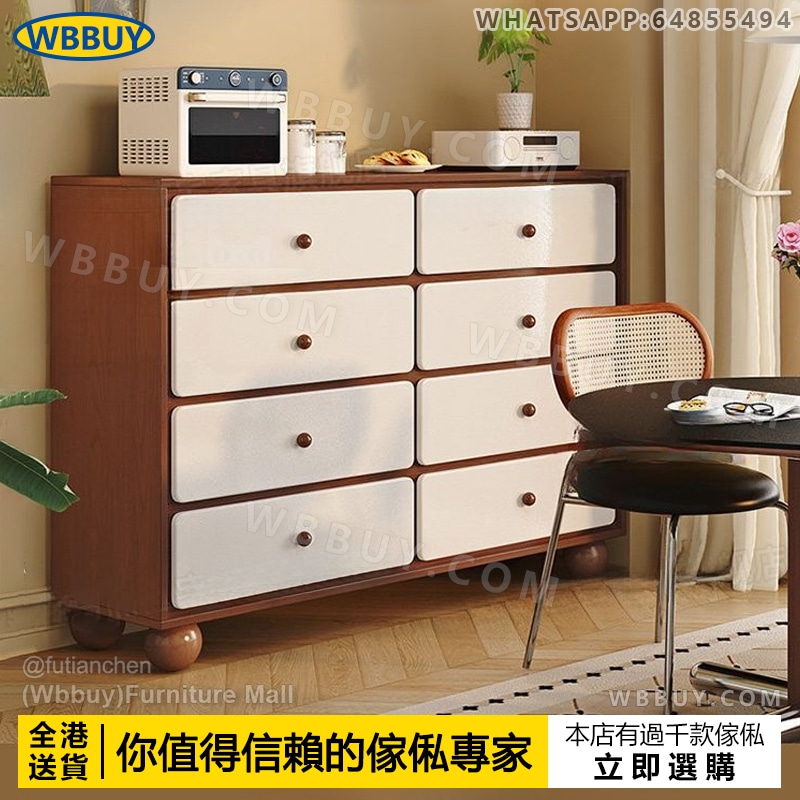 (Wbbuy)抽屜櫃 儲物櫃 五斗櫃 置物櫃 雜物櫃 靠墻櫃 床頭櫃 床邊櫃 梳化邊櫃 sofa櫃 客廳櫃 床邊桌 矮櫃 餐邊櫃 包送貨