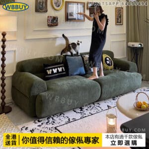 (Wbbuy)中古風梳化 雪尼爾絨梳化 沙發 sofa 復古風梳化 布藝梳化 雙人梳化 三人梳化 梳化椅 海綿乳膠梳化 包送貨
