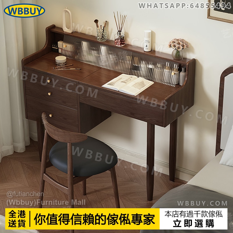 (Wbbuy)實木梳妝桌 化妝桌 化妝枱 梳妝枱 書桌 書枱 翻蓋化妝桌 桌椅組合 收納櫃 抽屜桌 帶鏡化妝櫃 包送貨
