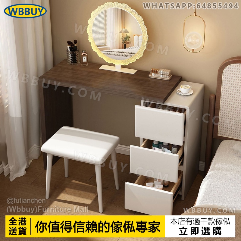 (Wbbuy)伸縮化妝桌 梳妝桌 床頭桌 床邊桌 斗櫃 可伸縮化妝枱 梳妝檯 書桌 書枱 工作桌 寫字桌 學習桌 電腦桌 辦公桌 化妝鏡 化妝凳 包送貨