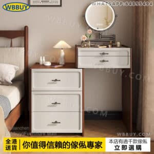 (Wbbuy)奶油風化妝桌 梳妝桌 床頭櫃 抽屜化妝桌 化妝桌帶凳組合 化妝凳 化妝枱 梳妝檯 伸縮化妝桌 收納櫃 床邊桌 包送貨