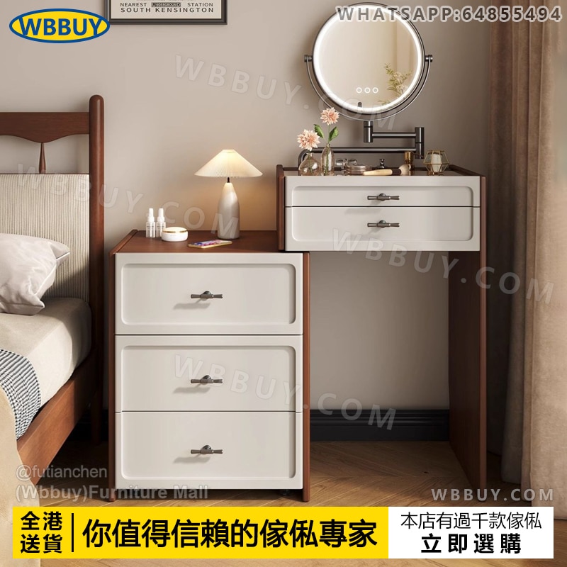 (Wbbuy)奶油風化妝桌 梳妝桌 床頭櫃 抽屜化妝桌 化妝桌帶凳組合 化妝凳 化妝枱 梳妝檯 伸縮化妝桌 收納櫃 床邊桌 包送貨