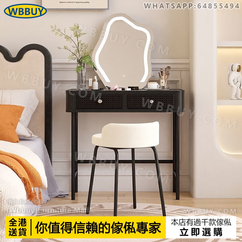 (Wbbuy)鐵藝化妝桌 組合梳妝桌 化妝枱 梳妝檯 工作桌 書桌 書枱 化妝品收納櫃 床邊桌 化妝鏡 化妝凳組合 包送貨