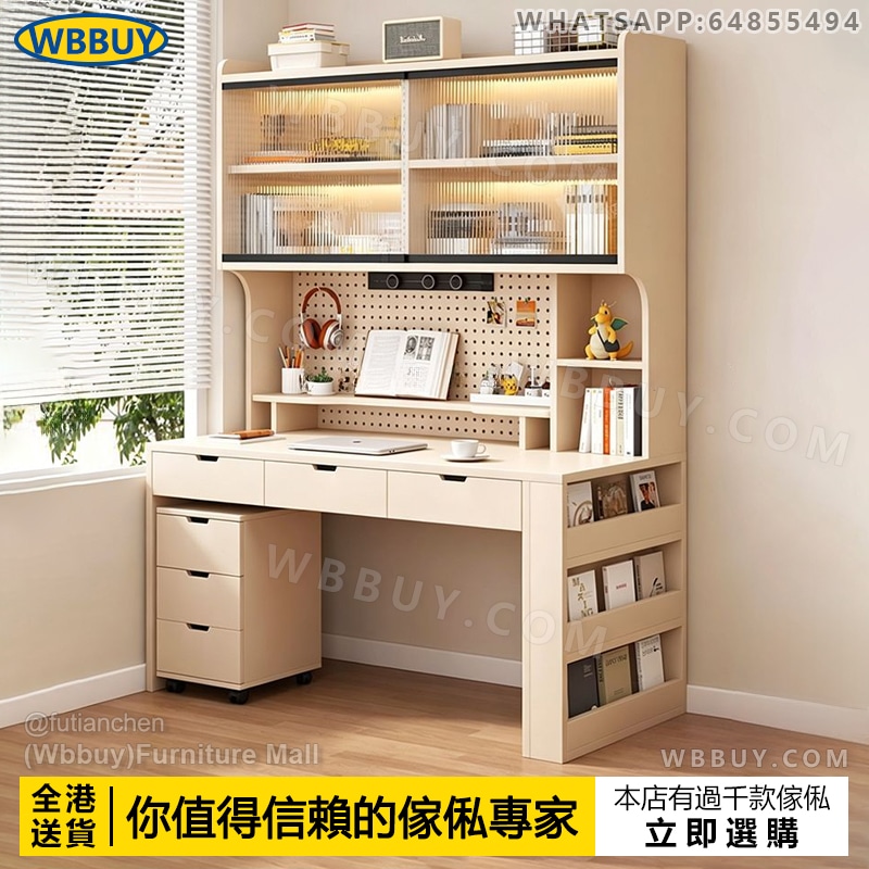 (Wbbuy)連體書桌 電腦桌 辦公桌 洞洞板工作桌 帶抽屜電腦桌 學習桌 寫字桌 組合辦公桌 電腦枱 書檯 小戶型學生讀書桌 帶書櫃電腦桌 包送貨