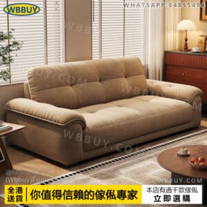 (Wbbuy)中古風雪尼爾梳化 直排雲朵梳化 單人梳化 雙人梳化 出租屋梳化 沙發 美式復古梳化 三人梳化 sofa 包送貨