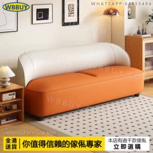 (Wbbuy)小戶型梳化 單人梳化 雙人梳化 貓爪皮梳化 窄版梳化 梳化椅 易清潔梳化 接待休息梳化 沙發 sofa 梳發 包送貨