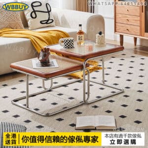 (Wbbuy)中古茶几 網紅藤編茶几 實木不鏽鋼茶几組合 茶桌 茶枱 sofa邊桌 組合茶桌 茶檯 邊几 邊枱 包送貨