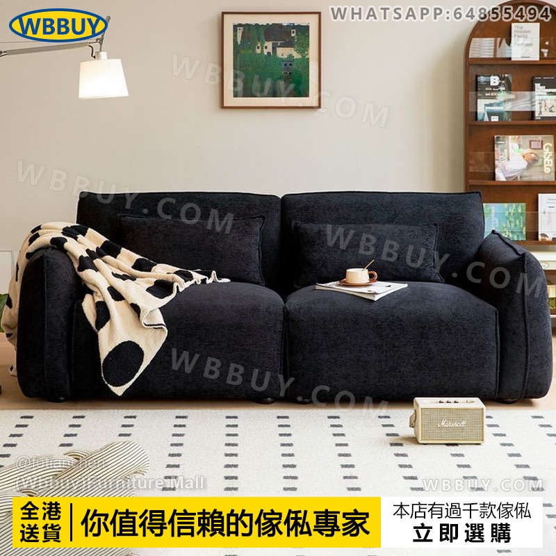 (Wbbuy)中古風梳化 沙發 sofa 直排梳化 布藝梳化 出租屋梳化 包豪斯梳化 梳發 單人梳化 雙人梳化 大梳化 三人梳化 sofa bed 包送貨