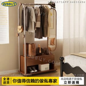 (Wbbuy)穿衣鏡 衣帽架 衣帽櫃 挂衣服架 鏡櫃 鞋架 可移動衣架 全身鏡 試衣鏡 帶鏡衣櫃 衣帽櫃 落地挂衣架 包送貨