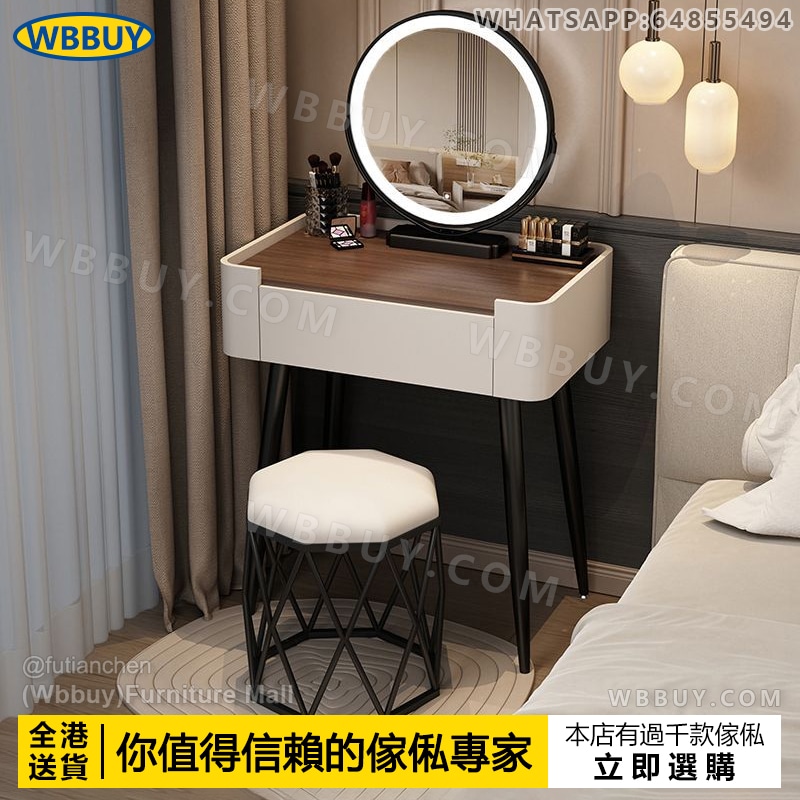 (Wbbuy)化妝桌 梳妝桌 化妝品收納櫃 化妝枱 梳妝檯 化妝鏡 化妝凳 梳妝櫃 工作桌 辦公桌 書桌 書枱 包送貨