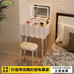 (Wbbuy)可翻蓋化妝桌 化妝鏡櫃 梳妝桌 化妝枱 梳妝檯 床頭桌 書桌 工作桌 辦公桌 電腦桌 迷你化妝櫃 化妝品收納櫃 帶鏡化妝檯 包送貨