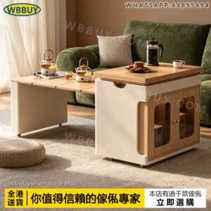 (Wbbuy)可移動茶几 茶桌 升降伸縮摺叠邊桌 餐桌 推車邊几櫃 伸縮餐桌 飯桌 客廳邊櫃 多功能升降桌 伸縮桌 摺枱 餐檯 包送貨