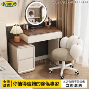 (Wbbuy)奶油風梳妝桌 化妝臺 梳妝枱 化妝凳 化妝鏡 工作桌 伸縮化妝桌 電腦桌 辦公枱 化妝桌 化妝品收納櫃 化妝櫃 書桌 書檯 包送貨