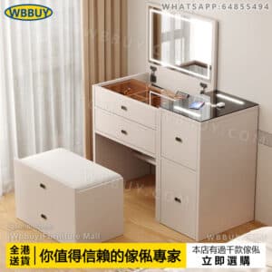 (Wbbuy)實木化妝桌 梳妝桌 帶保險櫃化妝桌 梳妝桌 翻蓋化妝桌 帶夾萬化妝櫃 梳妝櫃 智能化妝桌 帶鏡化妝桌 梳妝桌 化妝枱化妝凳組合 梳妝檯 包送貨