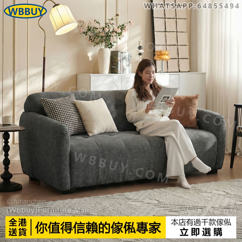 (Wbbuy)中古風梳化 雪尼爾布藝梳化 雙人梳化 單人梳化 直排梳化 出租屋梳化 平價sofa 沙發 包送貨