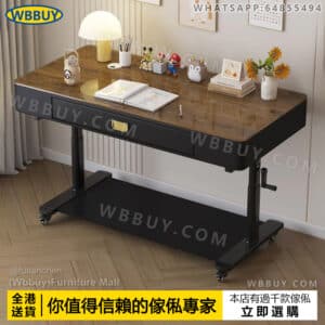(Wbbuy)升降電腦桌 玻璃面電腦桌 手搖升降辦公桌 升降書桌 工作桌 學習桌 書桌 可移動電腦桌 帶抽屜書桌 書枱 辦公室桌 包送貨