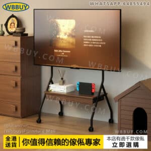 (Wbbuy)移動電視機架 帶抽屜電視櫃 顯示器架 屏幕架 電視機櫃 帶轆電視架 電視機支架 金屬電視架 視聽櫃 娛樂櫃架 包送貨