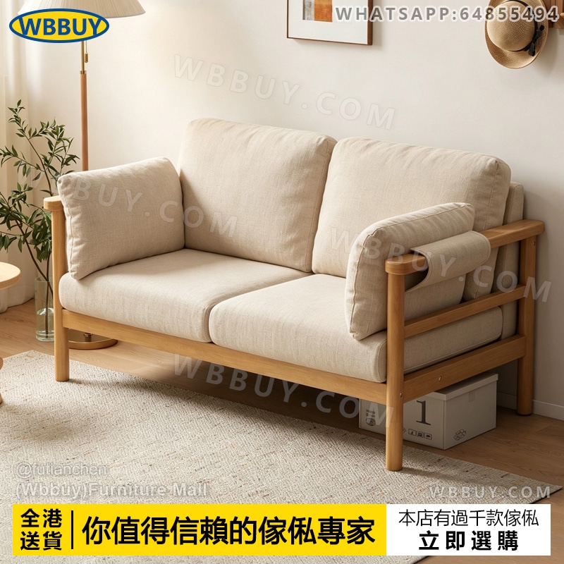 (Wbbuy)雪尼爾絨梳化 sofa 沙發 梳發 布藝梳化 棉花糖梳化 皮布梳化 直排梳化 絨棉梳化 單人梳化 雙人梳化 包送貨