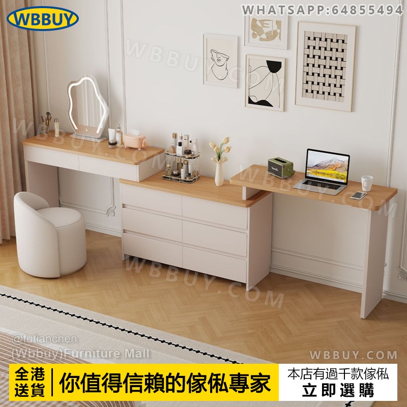 (Wbbuy)化妝桌 梳妝桌 雙人電腦桌 工作桌 書桌 書枱 辦公桌 化妝枱 梳妝檯 一體櫃 帶抽屜桌子 組合桌 化妝櫃 包送貨