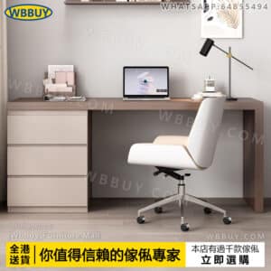 (Wbbuy)加厚電腦桌 辦公桌 書桌 化妝桌 學習桌 工作桌 帶抽屜電腦枱 辦公檯 寫字桌 辦公室桌子 包送貨