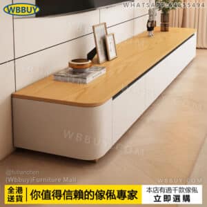 (Wbbuy)電視櫃 地櫃 娛樂櫃 視聽櫃 儲物櫃 客廳櫃 電視機櫃 電視架 茶几 茶桌 茶枱 矮櫃 電視機架 包送貨