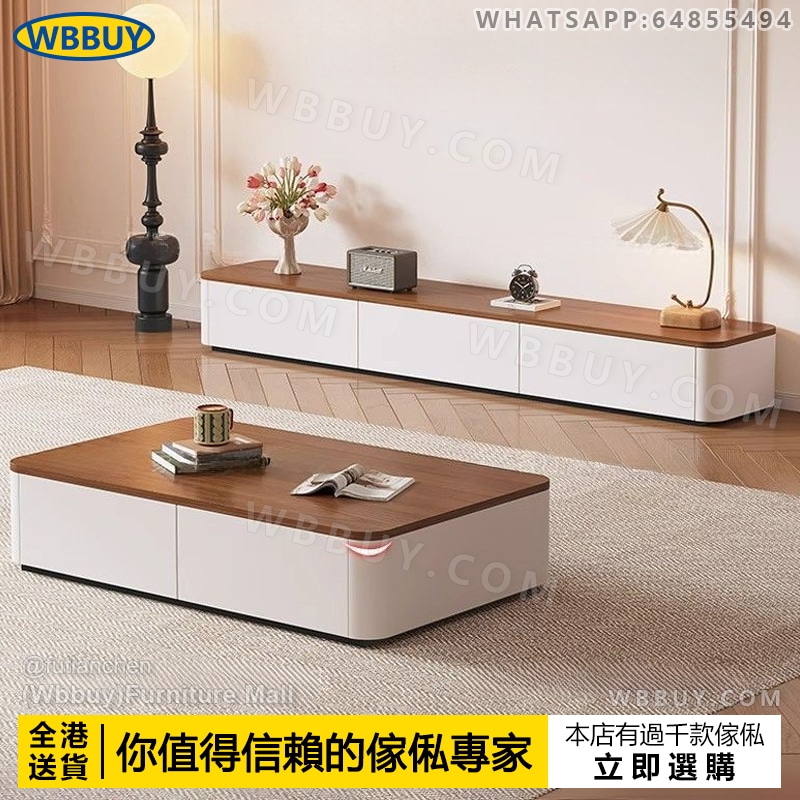 (Wbbuy)中古風電視櫃 地櫃 矮櫃 客廳櫃 視聽櫃 儲物櫃 收納櫃 置物櫃 電視架 茶几 茶櫃 茶桌 電視機櫃 包送貨