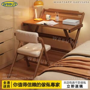 (Wbbuy)摺叠書桌 學習桌 辦公桌 電腦桌 讀書桌 寫字桌 摺檯 摺桌 工作桌 摺枱 辦公枱 可收納電腦桌 摺叠書枱 包送貨