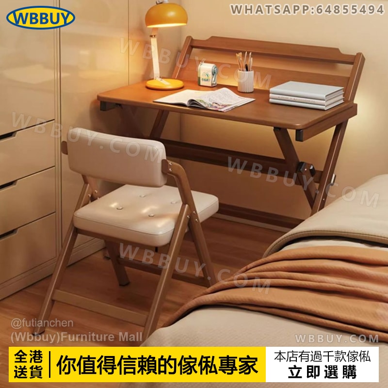 (Wbbuy)摺叠書桌 學習桌 辦公桌 電腦桌 讀書桌 寫字桌 摺檯 摺桌 工作桌 摺枱 辦公枱 可收納電腦桌 摺叠書枱 包送貨