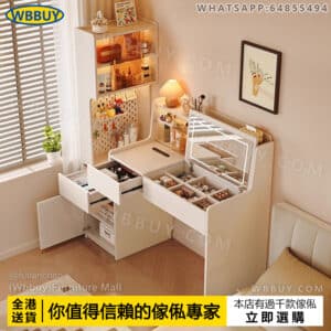 (Wbbuy)伸縮化妝桌 翻蓋帶鏡梳妝桌 洞洞板邊櫃化妝桌 工作桌 辦公桌 書桌 梳妝枱 化妝檯 電腦桌 寫字桌 翻蓋化妝桌 帶鏡化妝櫃 化妝品收納櫃 包送貨