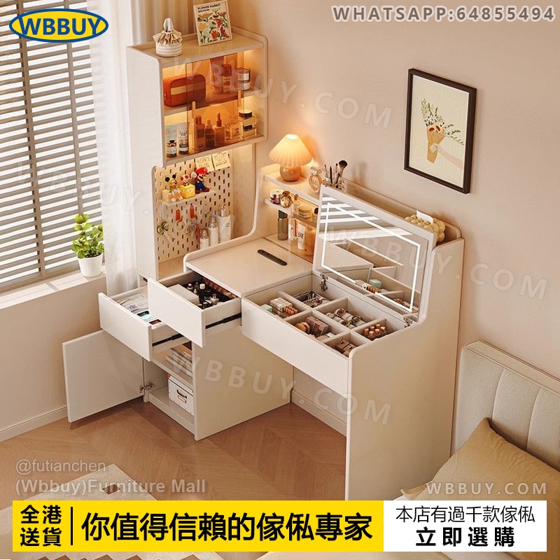 (Wbbuy)伸縮化妝桌 翻蓋帶鏡梳妝桌 洞洞板邊櫃化妝桌 工作桌 辦公桌 書桌 梳妝枱 化妝檯 電腦桌 寫字桌 翻蓋化妝桌 帶鏡化妝櫃 化妝品收納櫃 包送貨